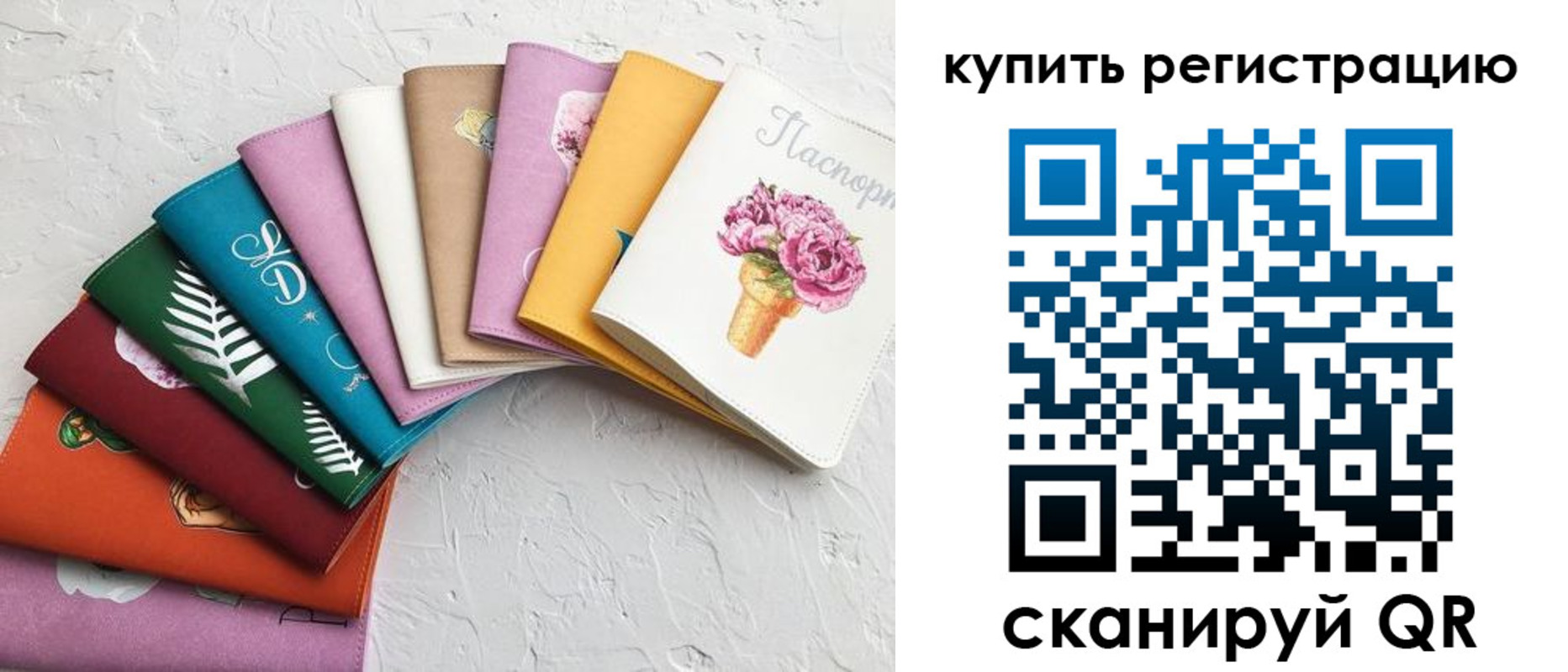 прописка поиск в Ростове