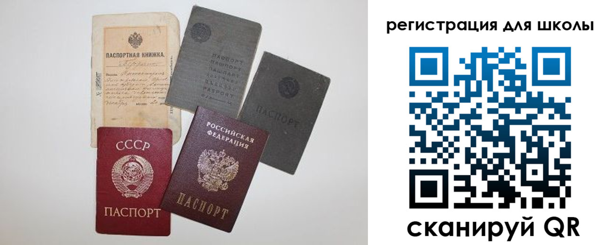 где прописаться в Ростове