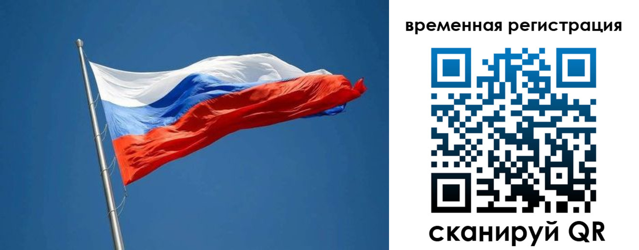 прописка законно в Ростове