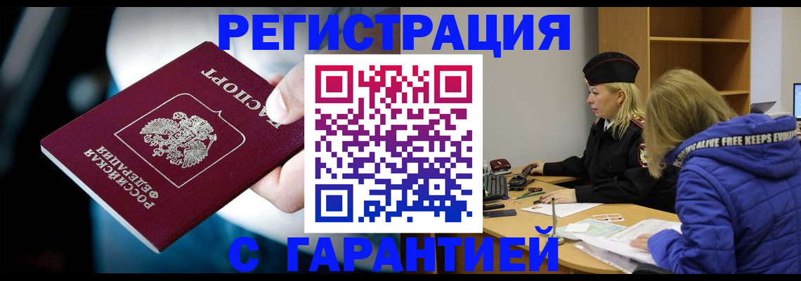 регистрация для школы в Ростове