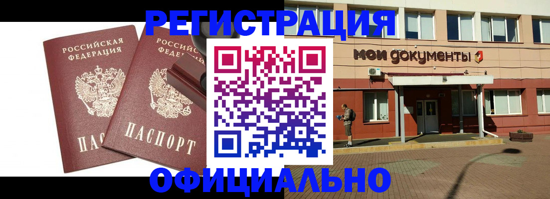 временная регистрация госуслуги в Ростове